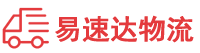 张家界到济宁物流公司